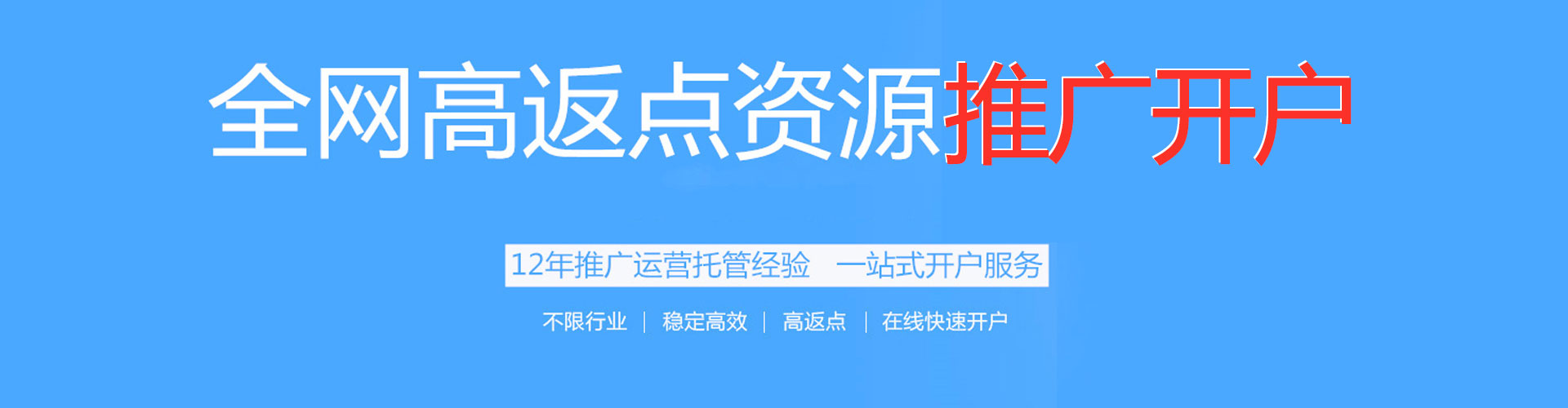 曲周百度如何推广