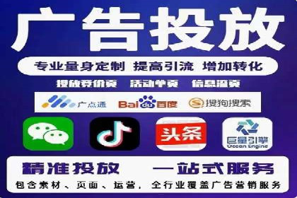 百度竞价运营实战技巧：案例分析与优化